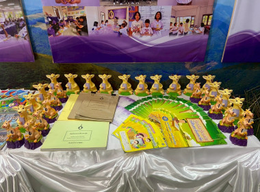 สมเด็จพระกนิษฐาธิราชเจ้า กรมสมเด็จพระเทพรัตนราชสุดา ฯ ... พารามิเตอร์รูปภาพ 85